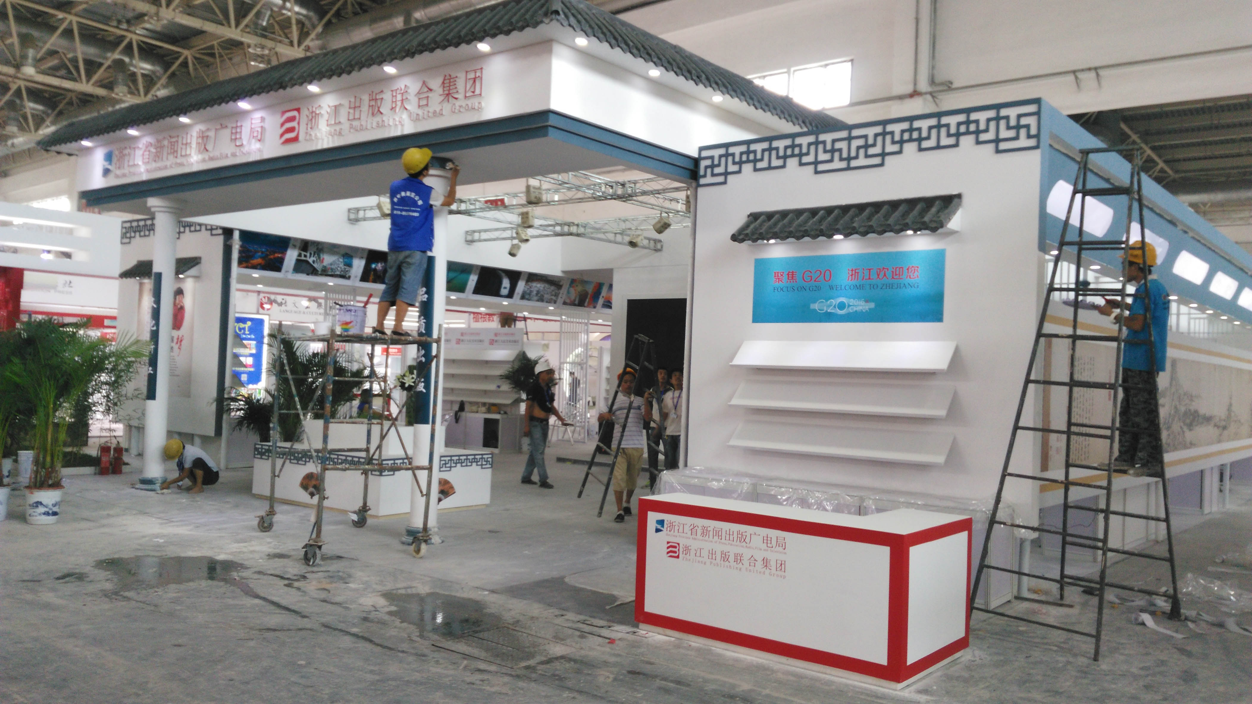 BIBF北京国际书展施工现场一