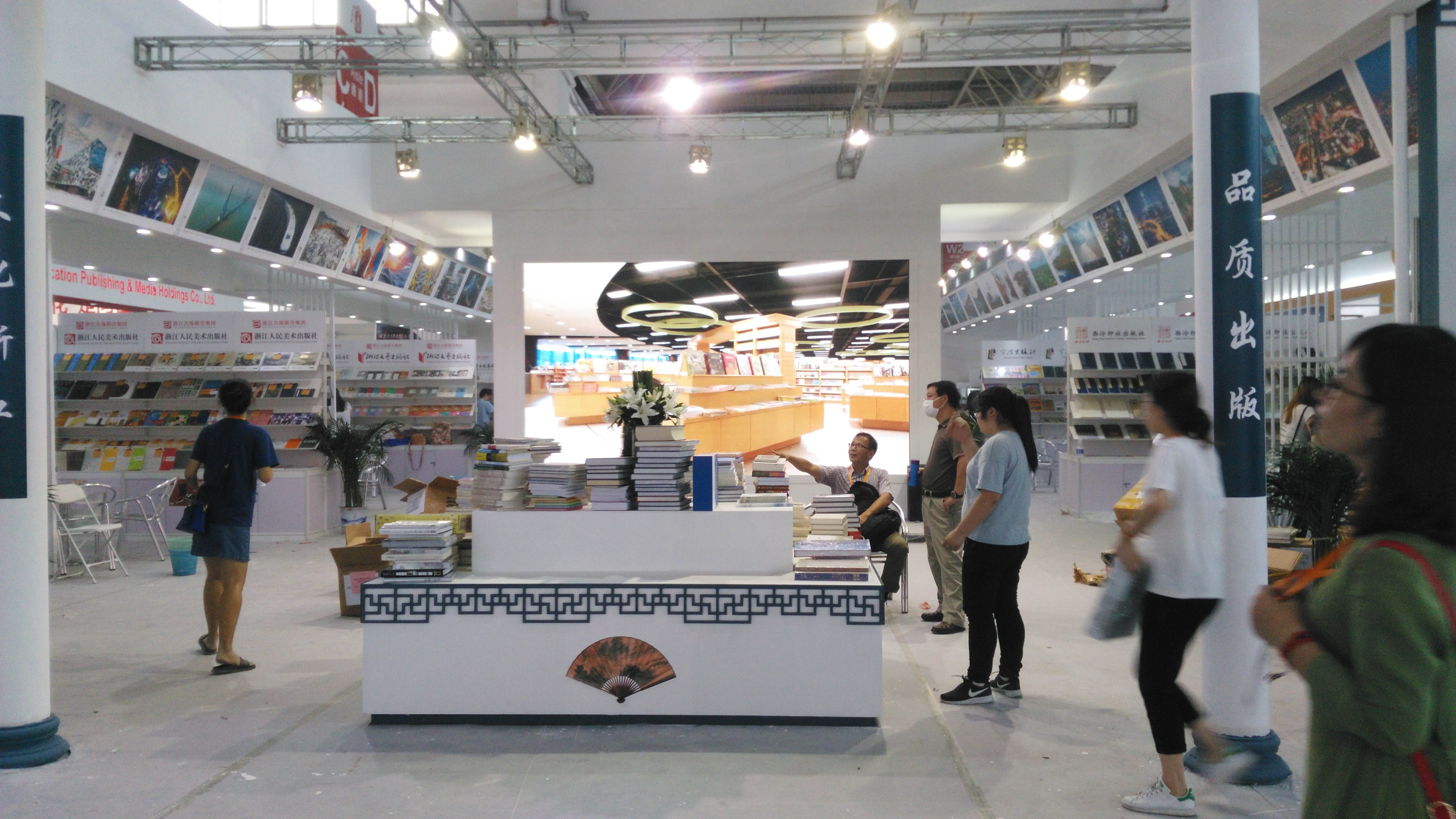 BIBF北京国际书展施工现场一