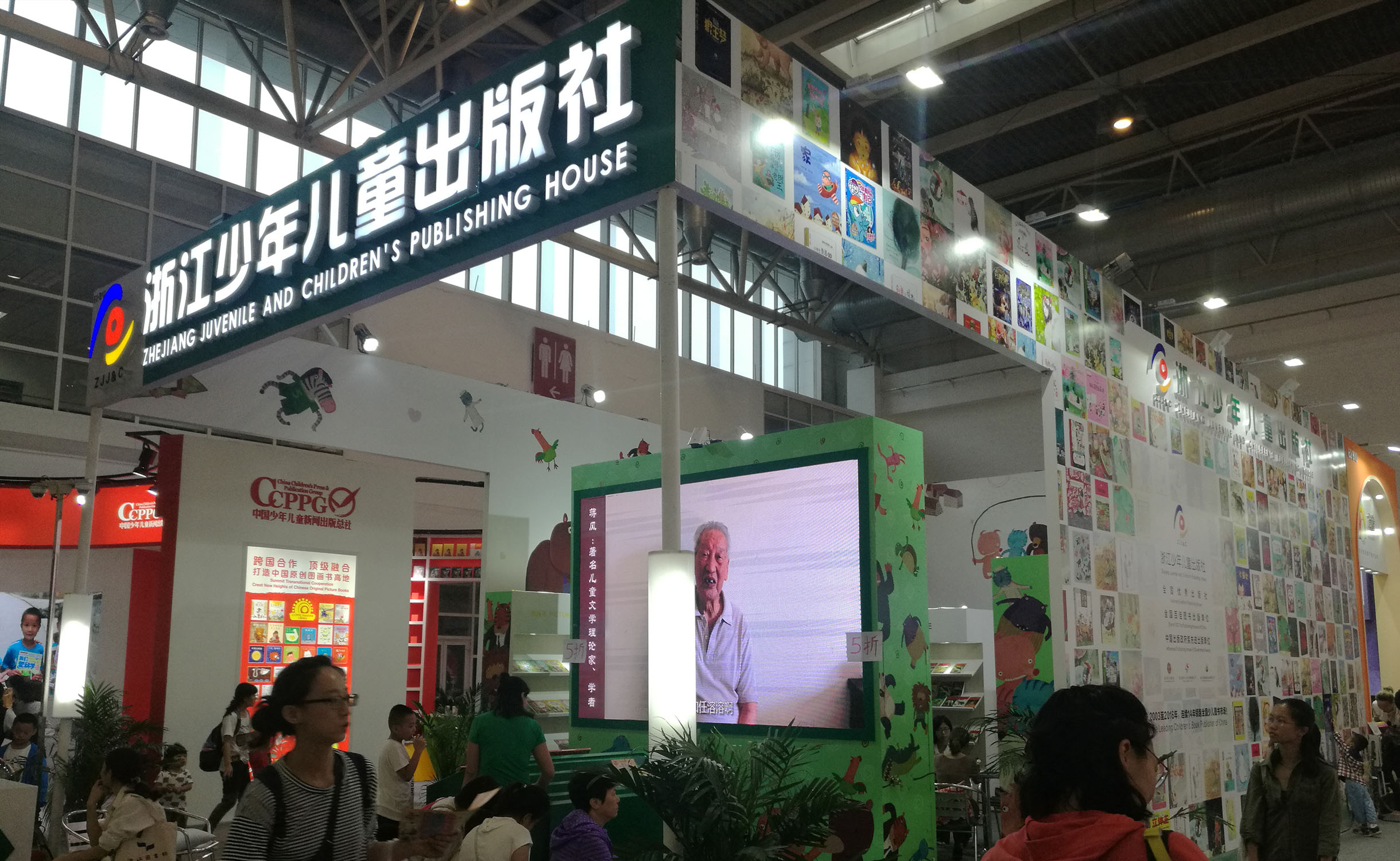 2023北京施工现场