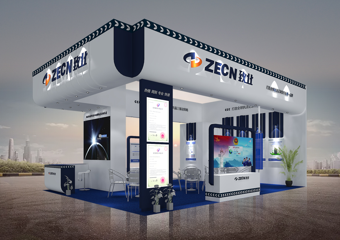 中国国际警用装备博览会展台方案