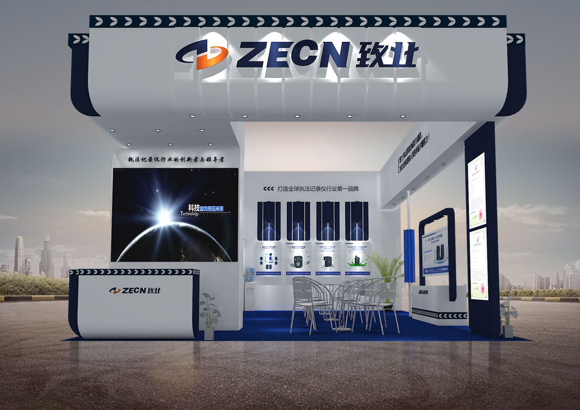 中国国际警用装备博览会展台方案