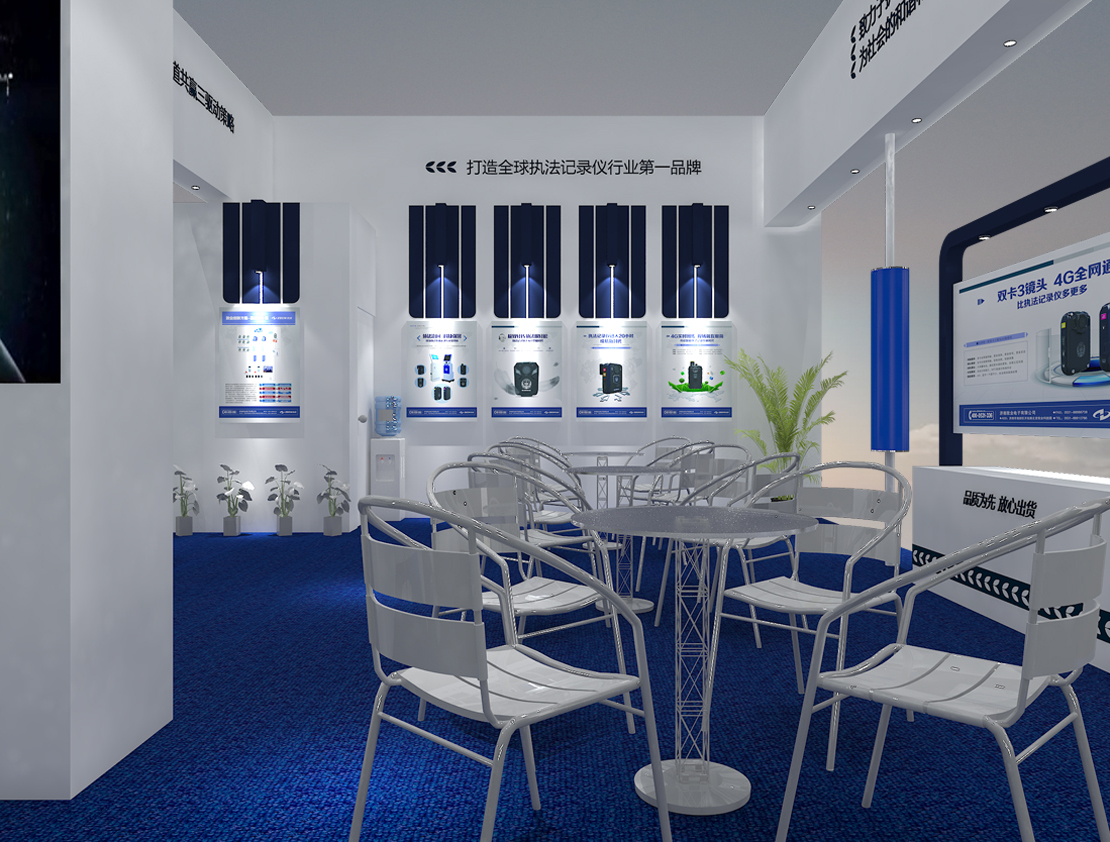 中国国际警用装备博览会展台方案