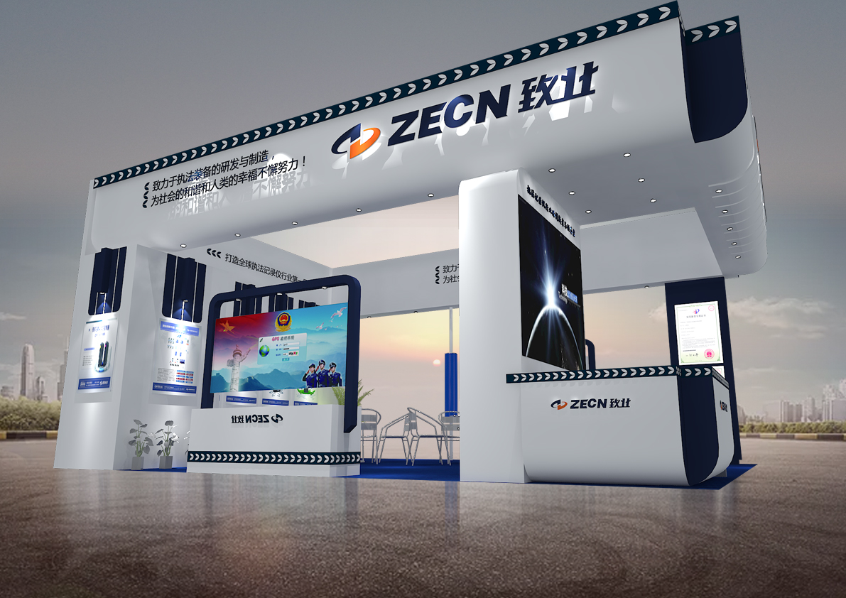 中国国际警用装备博览会展台方案