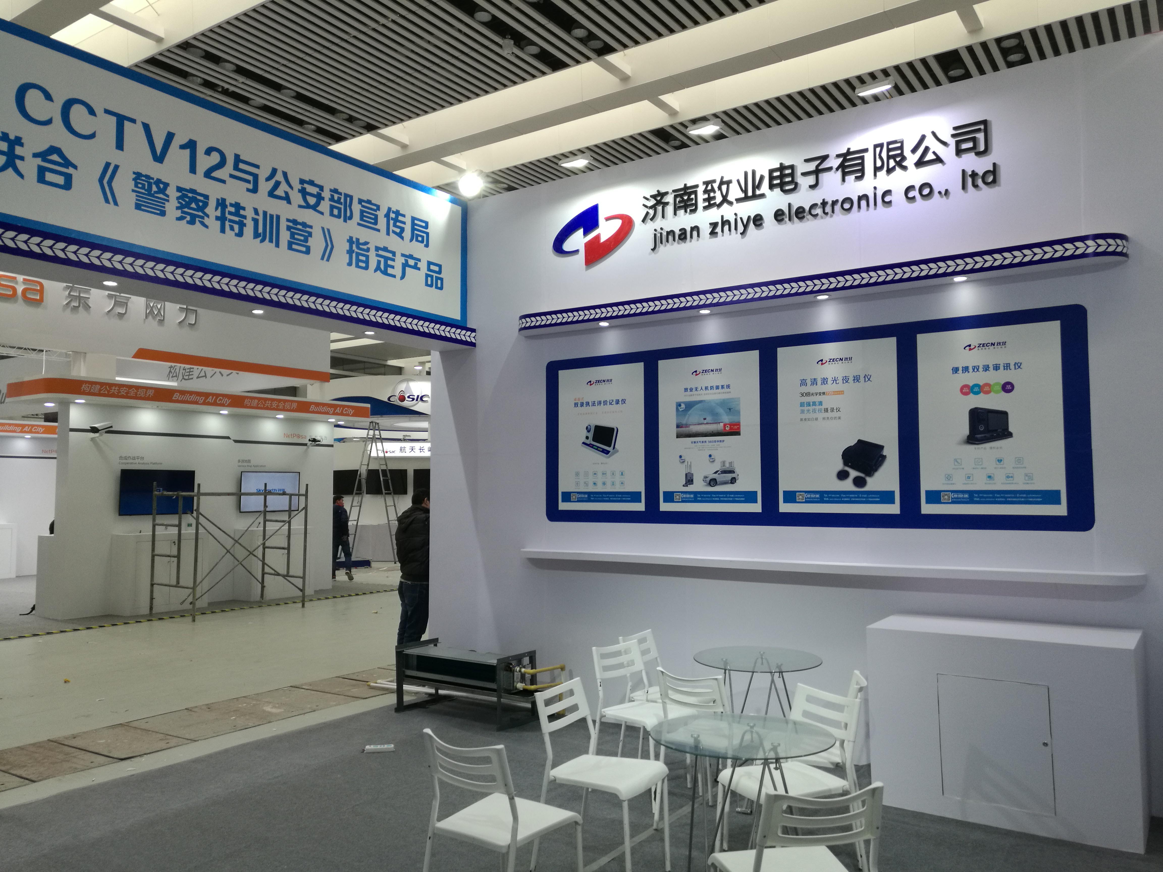 连云港施工现场