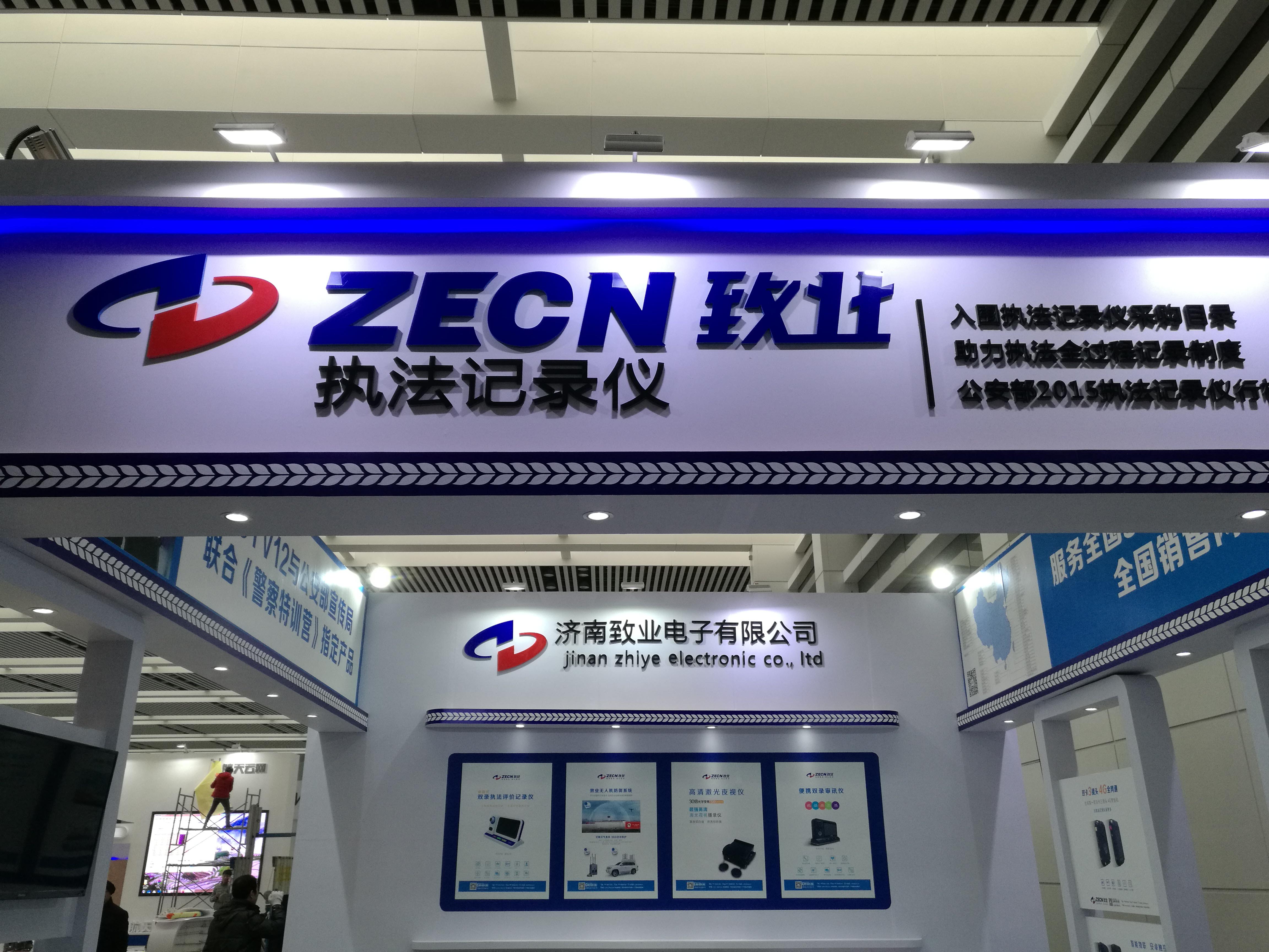 连云港施工现场