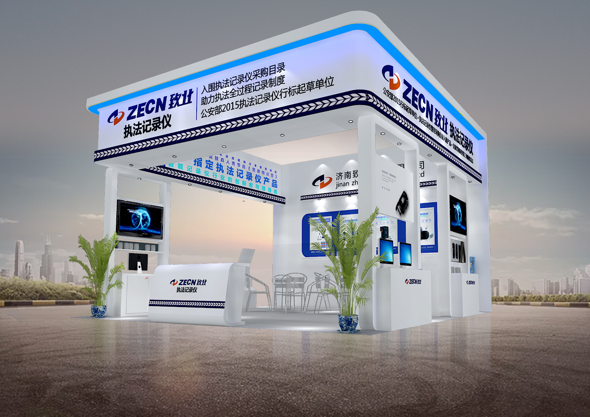 连云港警用装备和公共安全博览会