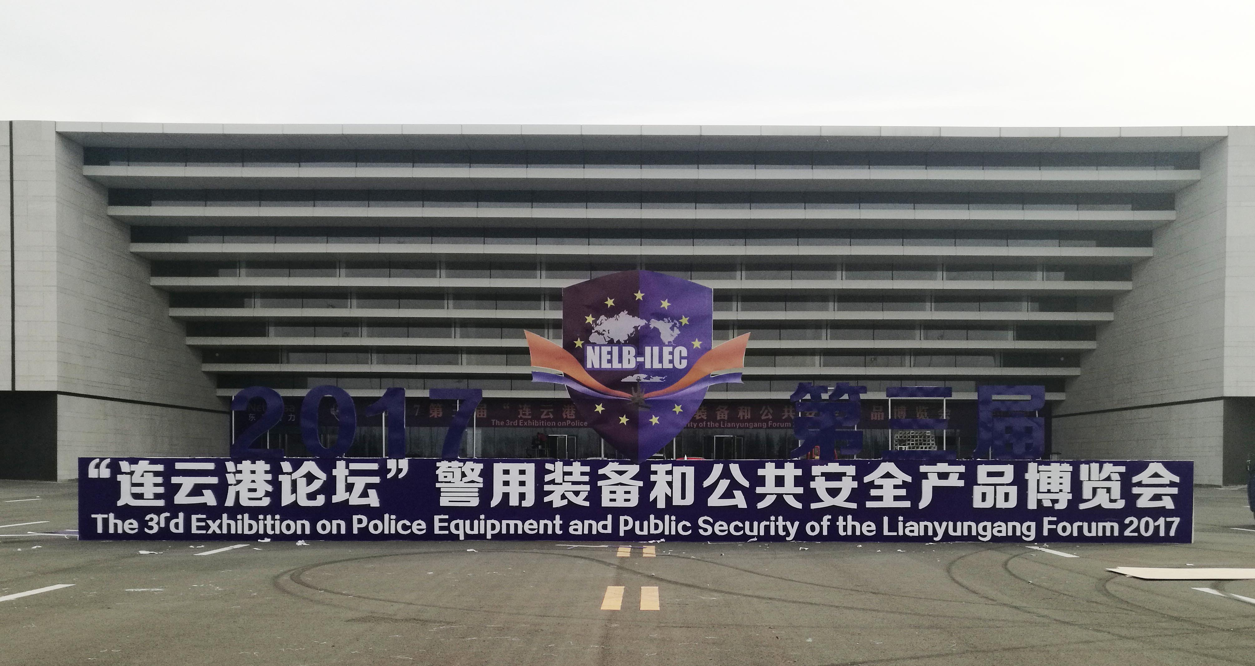 连云港施工现场