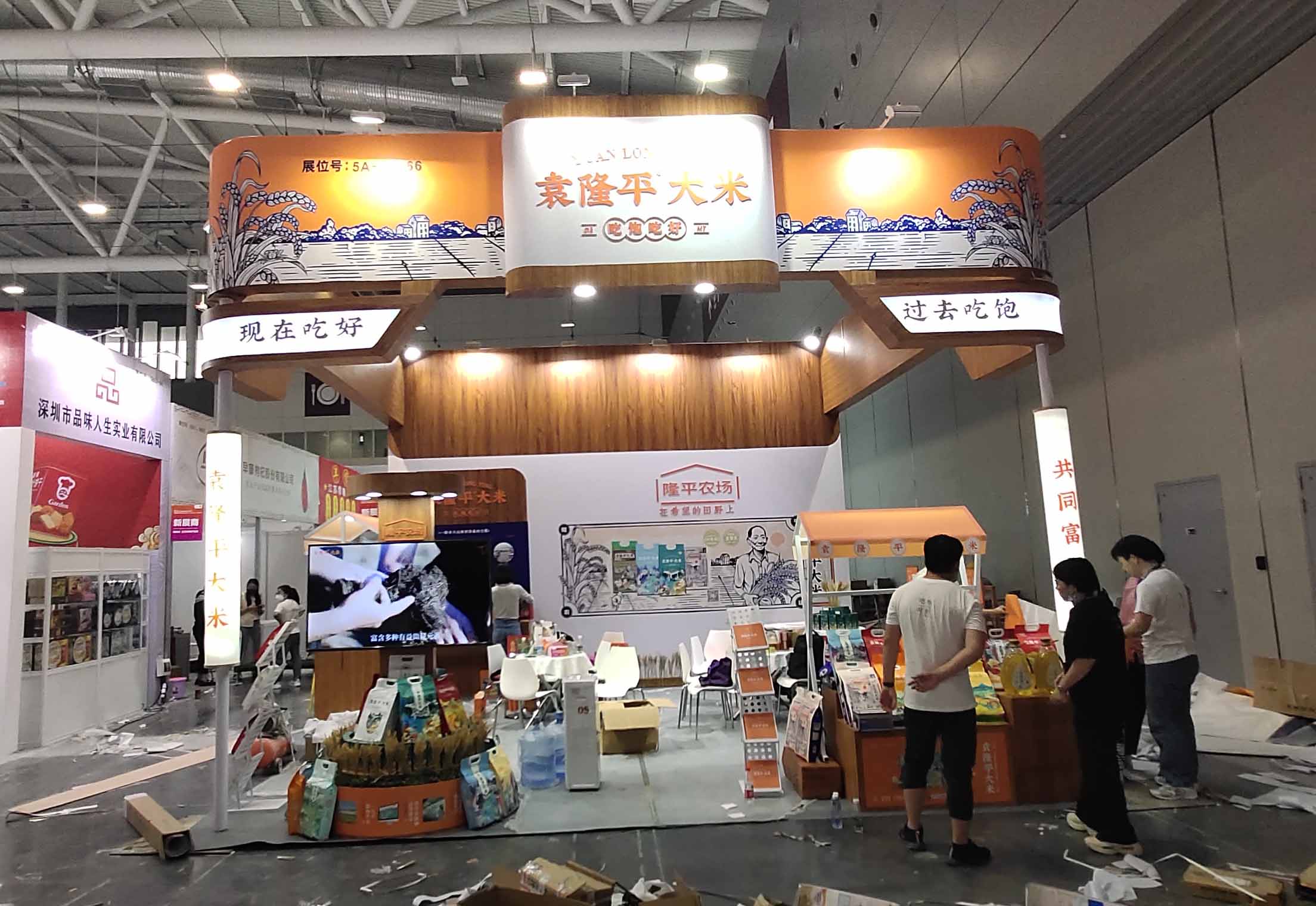 深圳礼品展施工现场