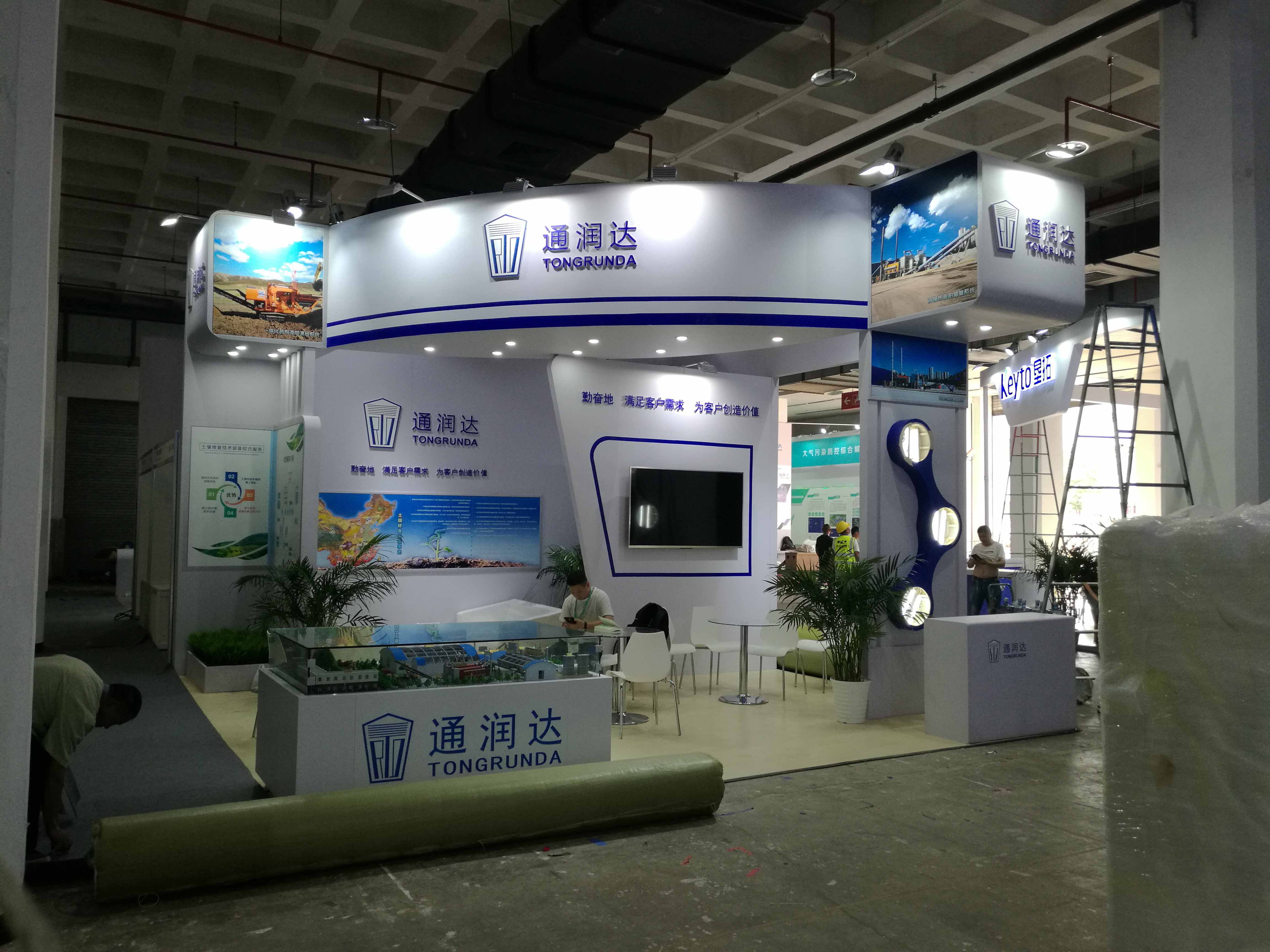 建材展 北京施工现场