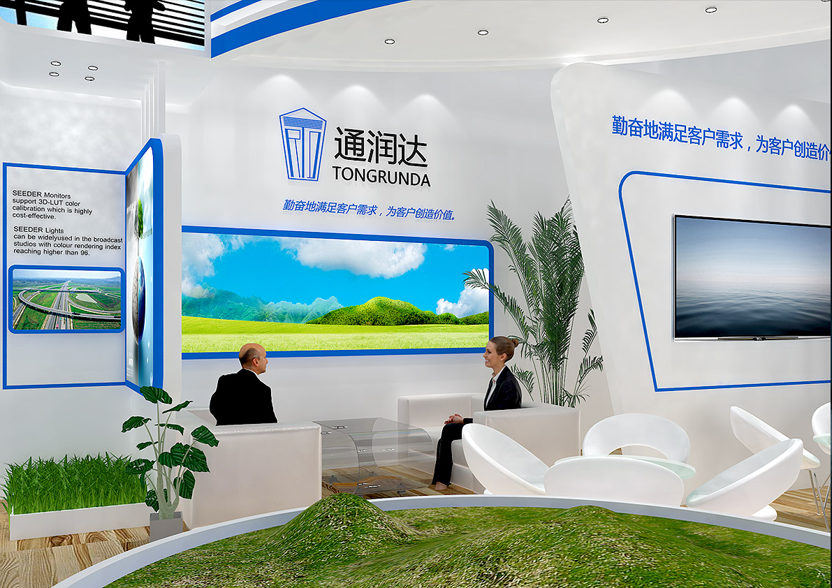 建材展 北京通润达展台方案设计