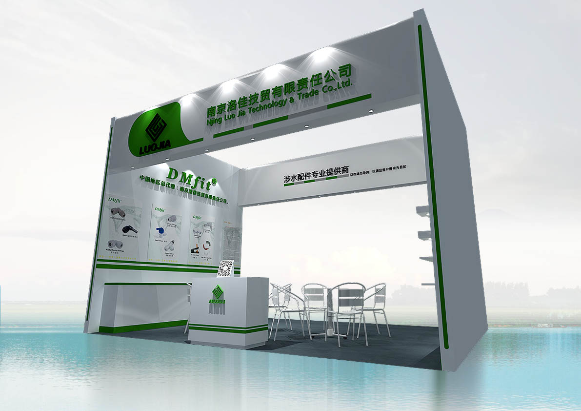 2015水展方案设计