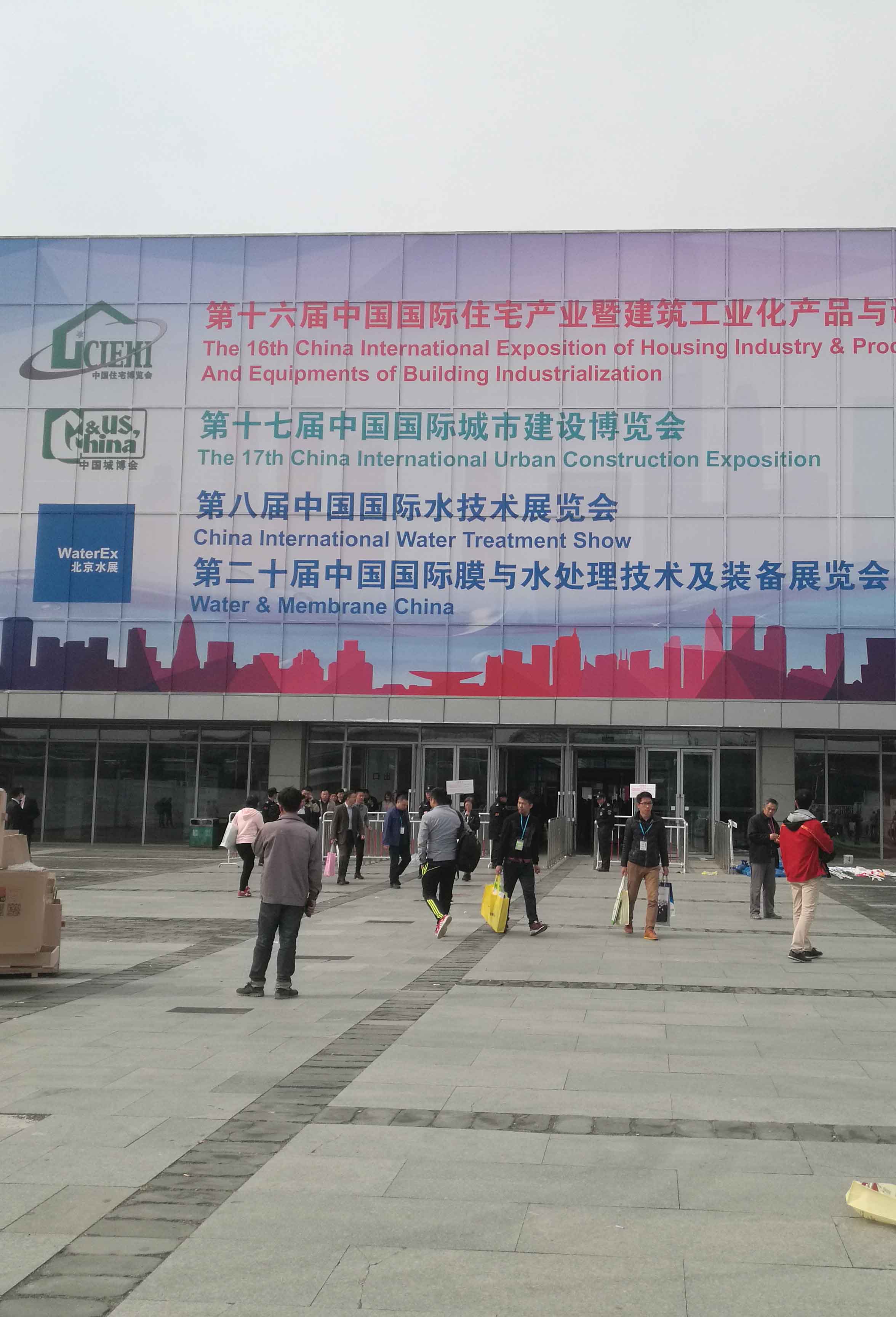 2017北京施工现场