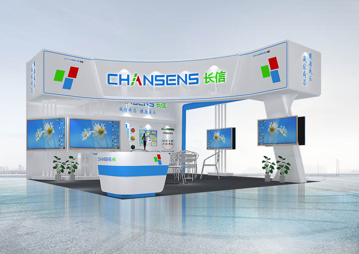 第十六届华中图书展方案设计