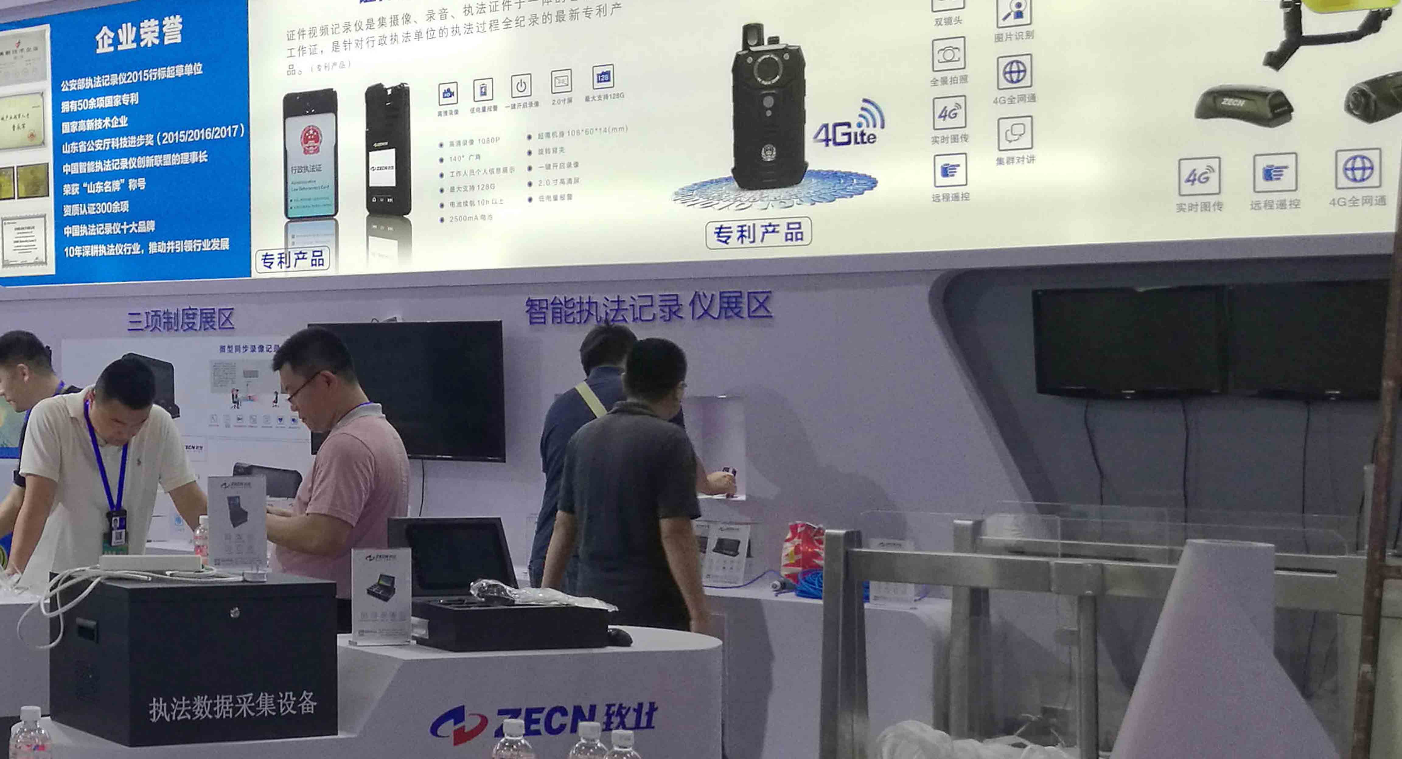北京警用展施工现场