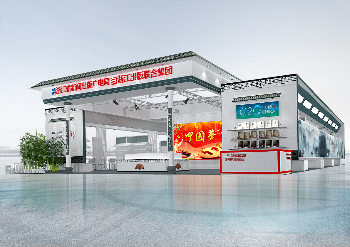 BIBF北京国际书展方案设计