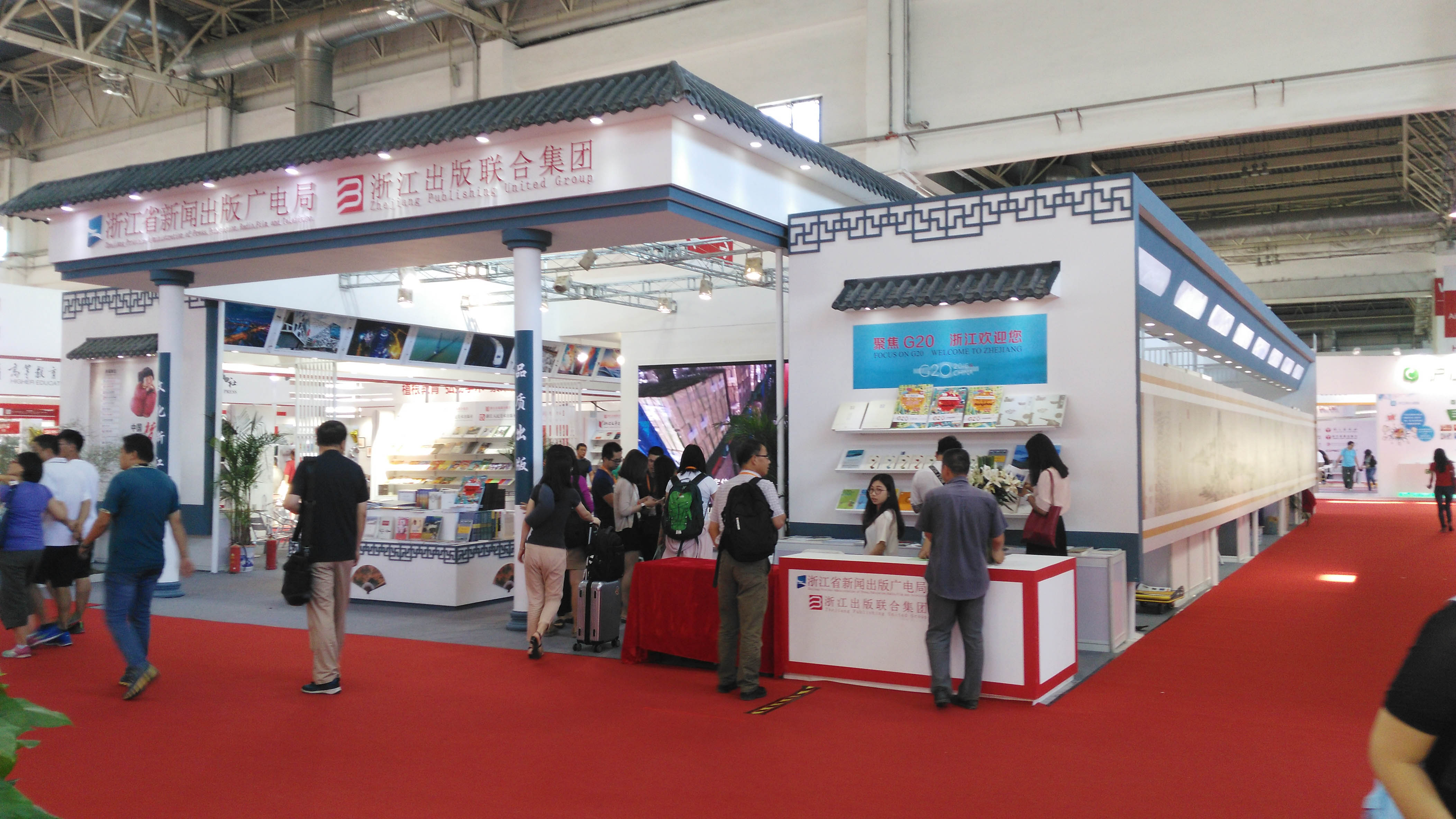 BIBF北京国际书展施工现场二