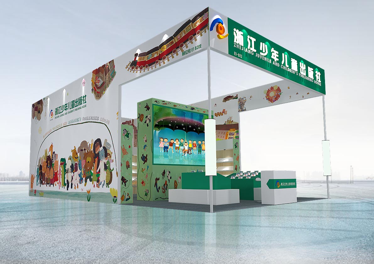 浙少出版社方案设计