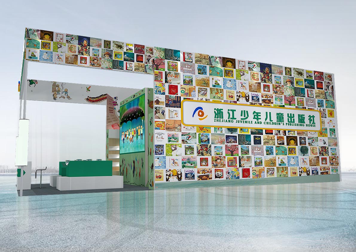 浙少出版社方案设计