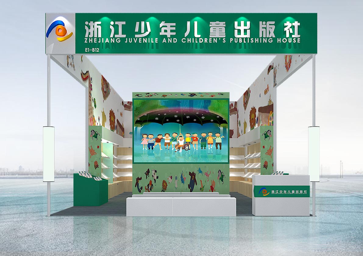 浙少出版社方案设计