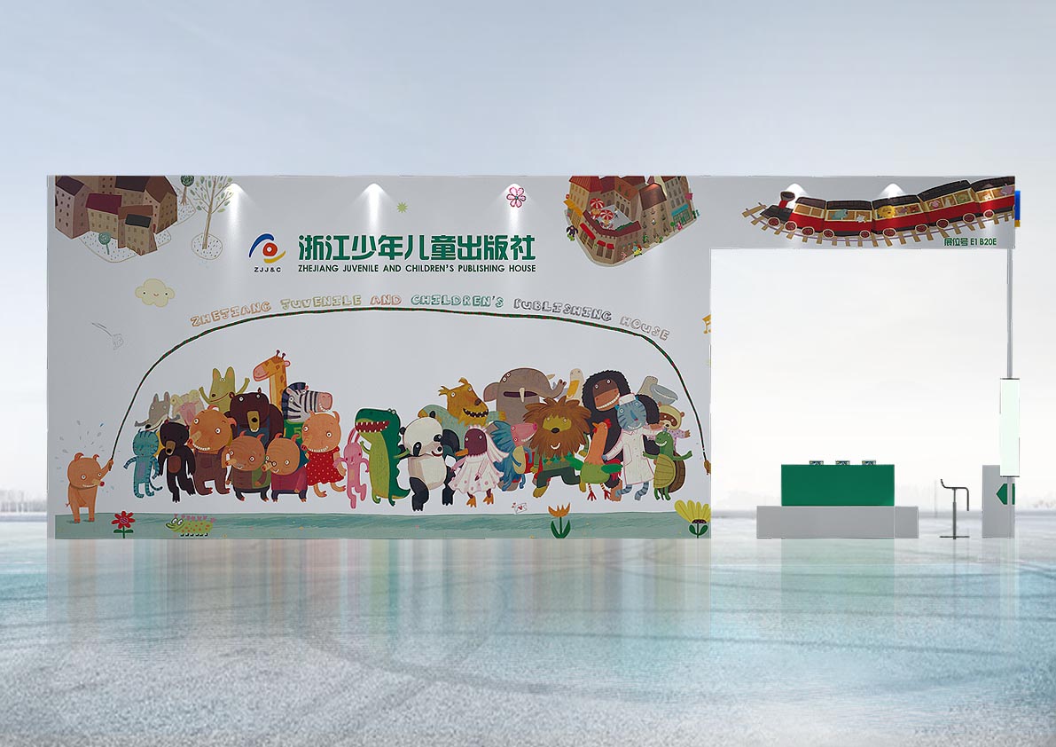 浙少出版社方案设计