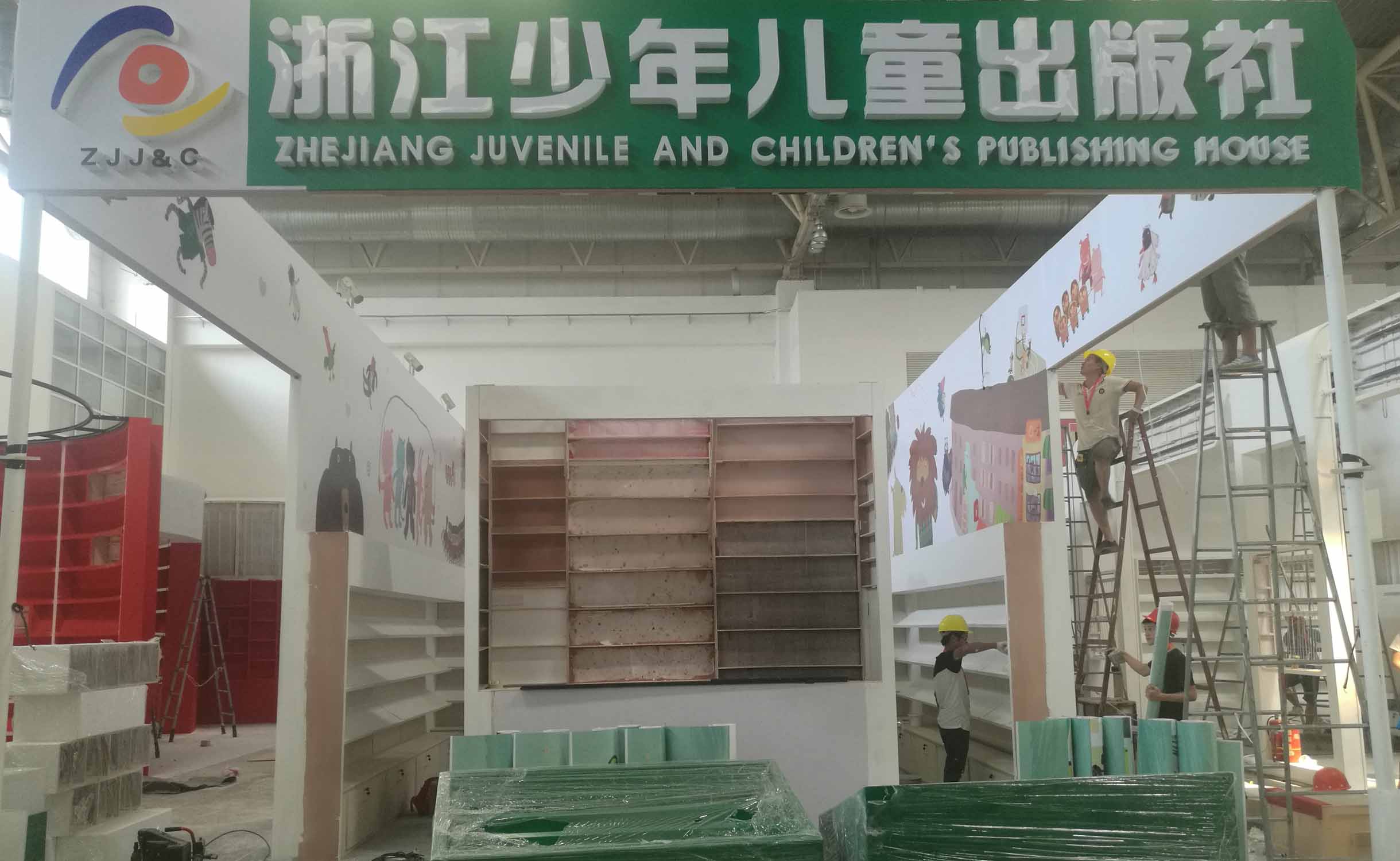 2023北京施工现场