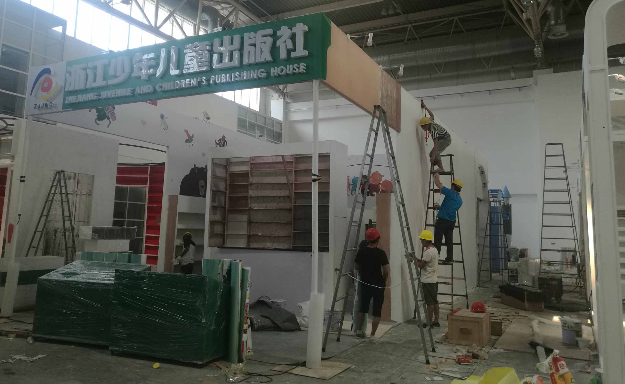 2023北京施工现场