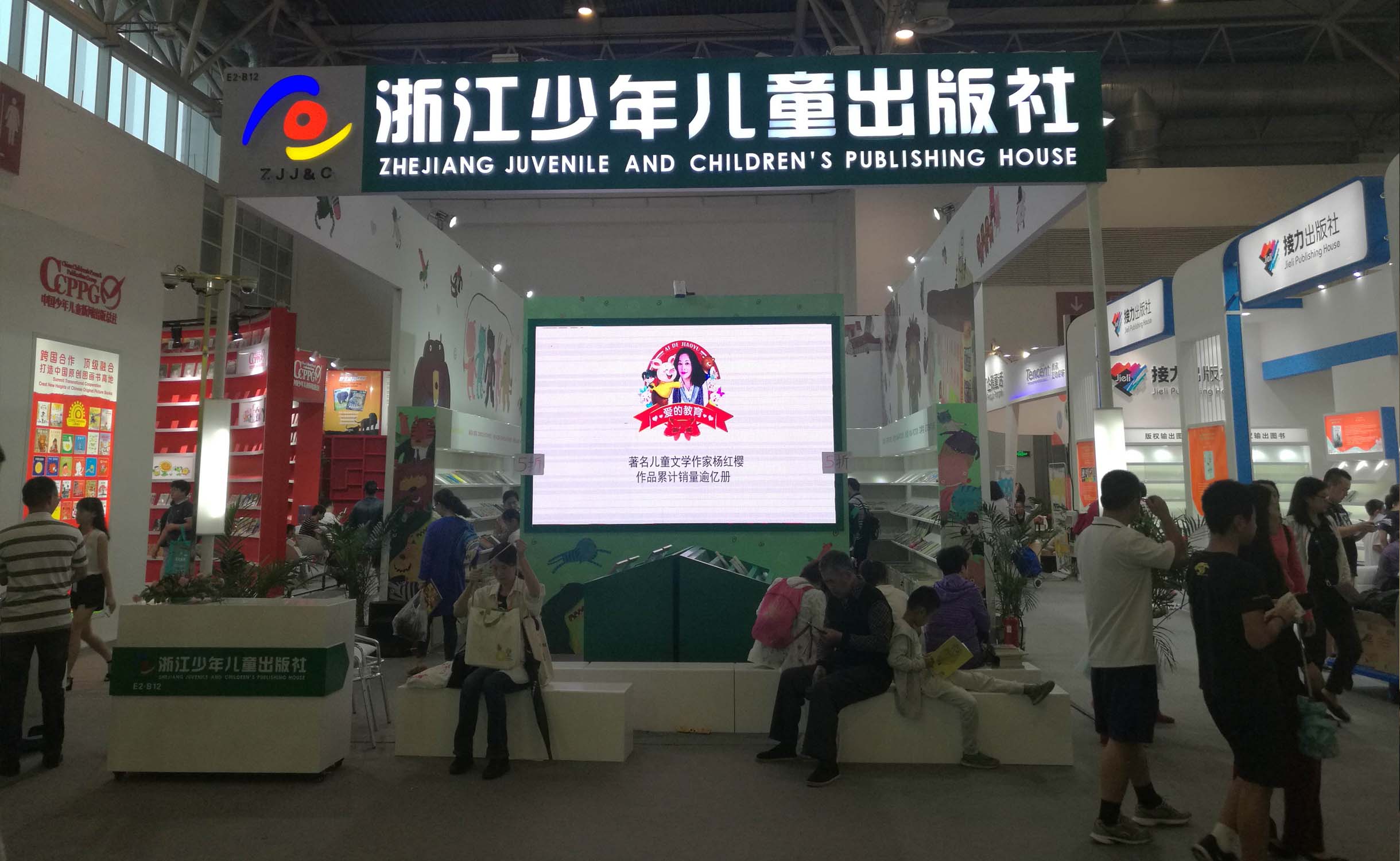 2023北京施工现场