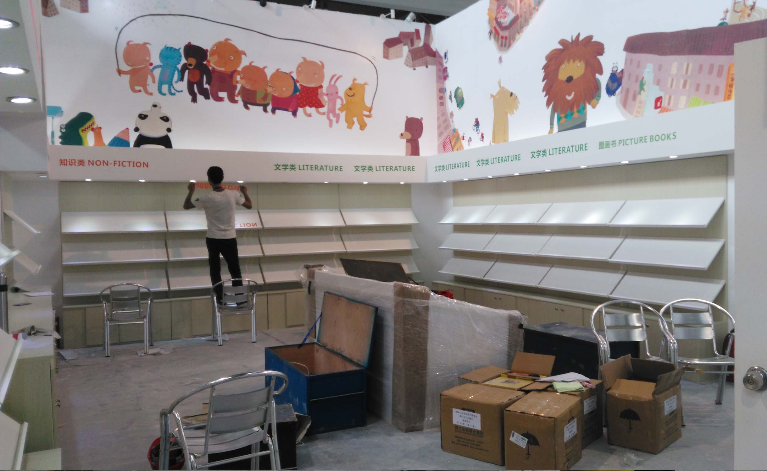 2023北京施工现场