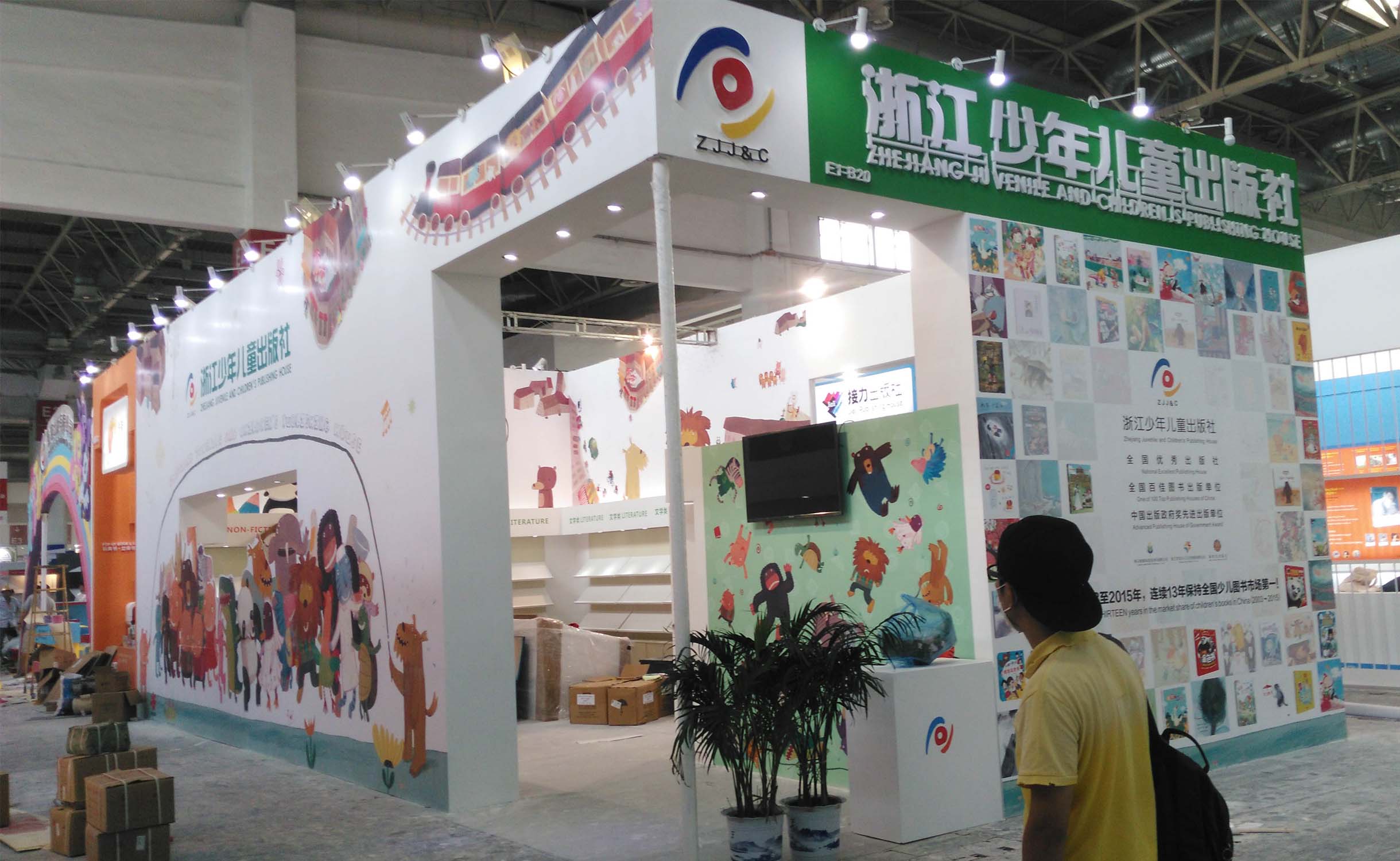 2023北京施工现场