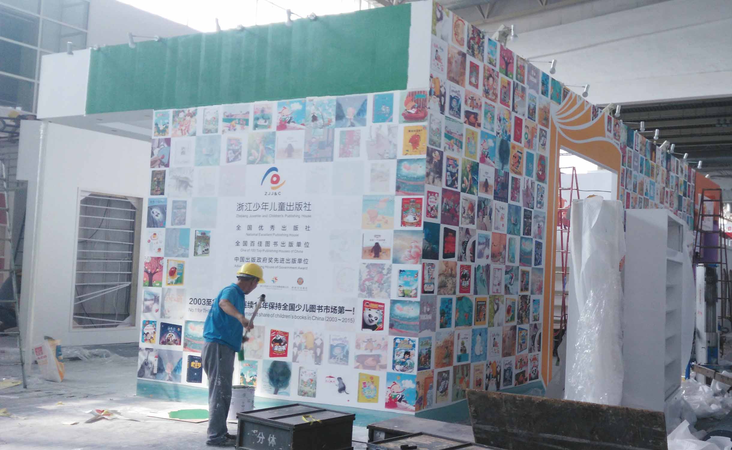 2023北京施工现场