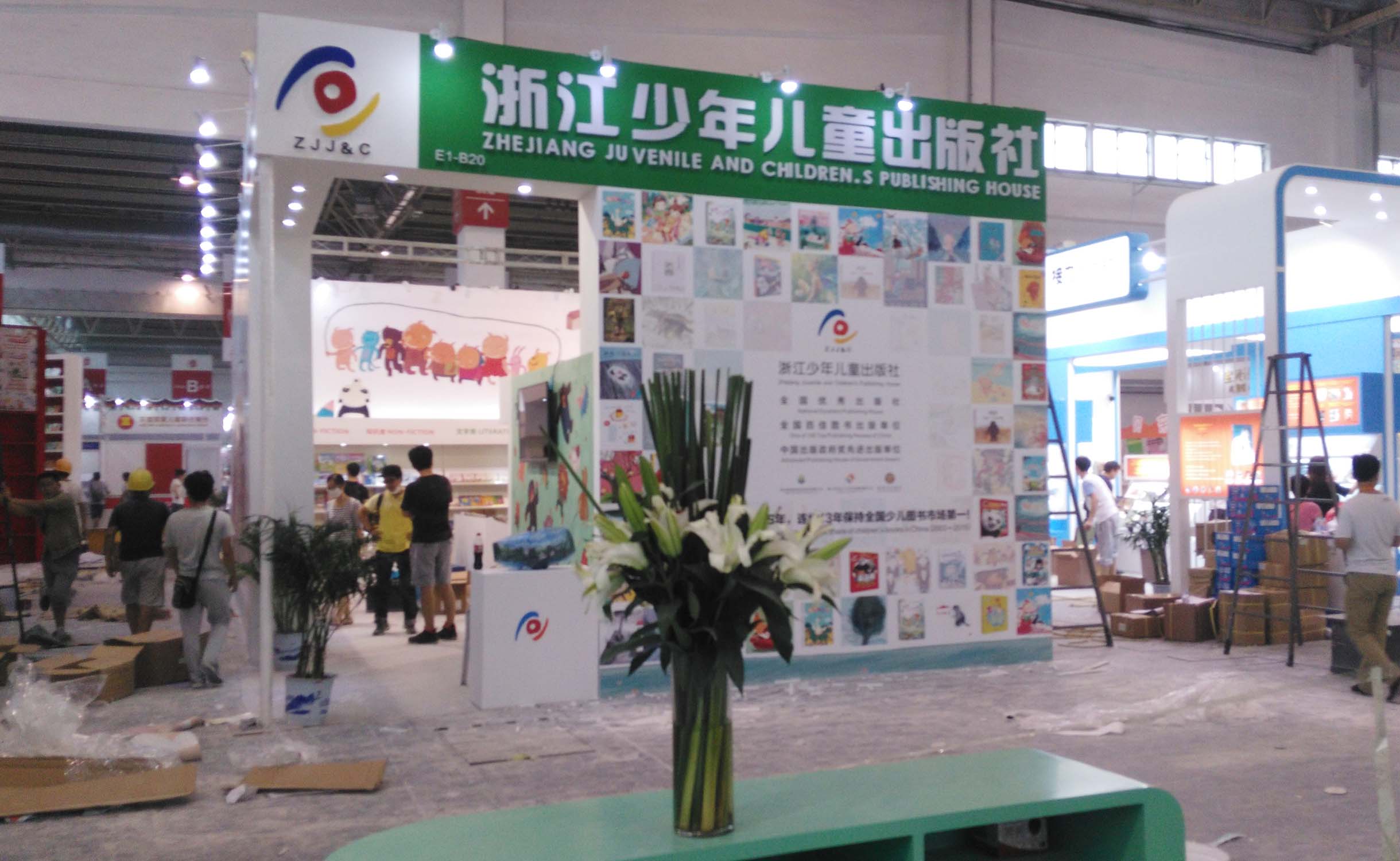 2023北京施工现场