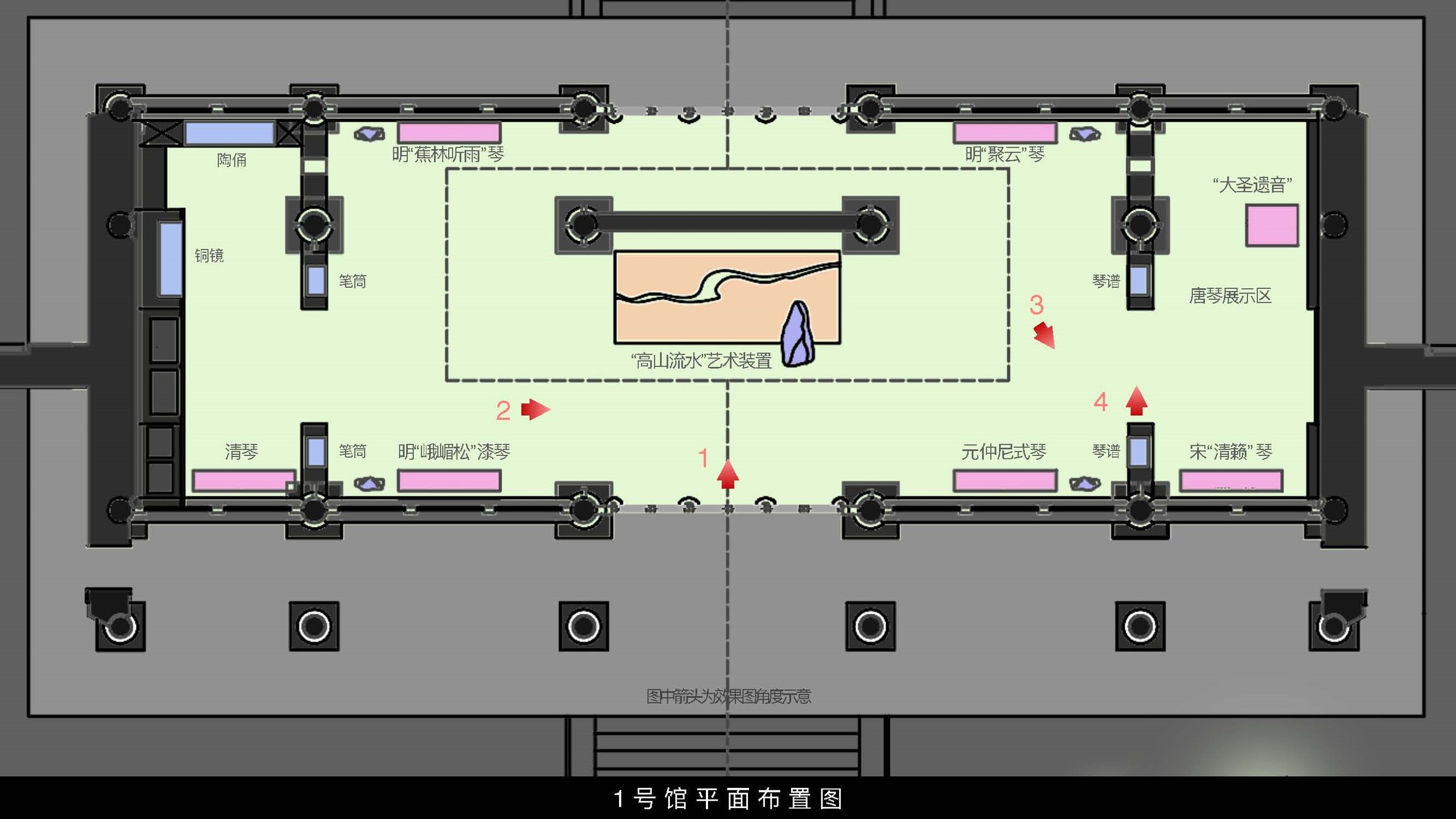 钟粹宫古琴展方案设计