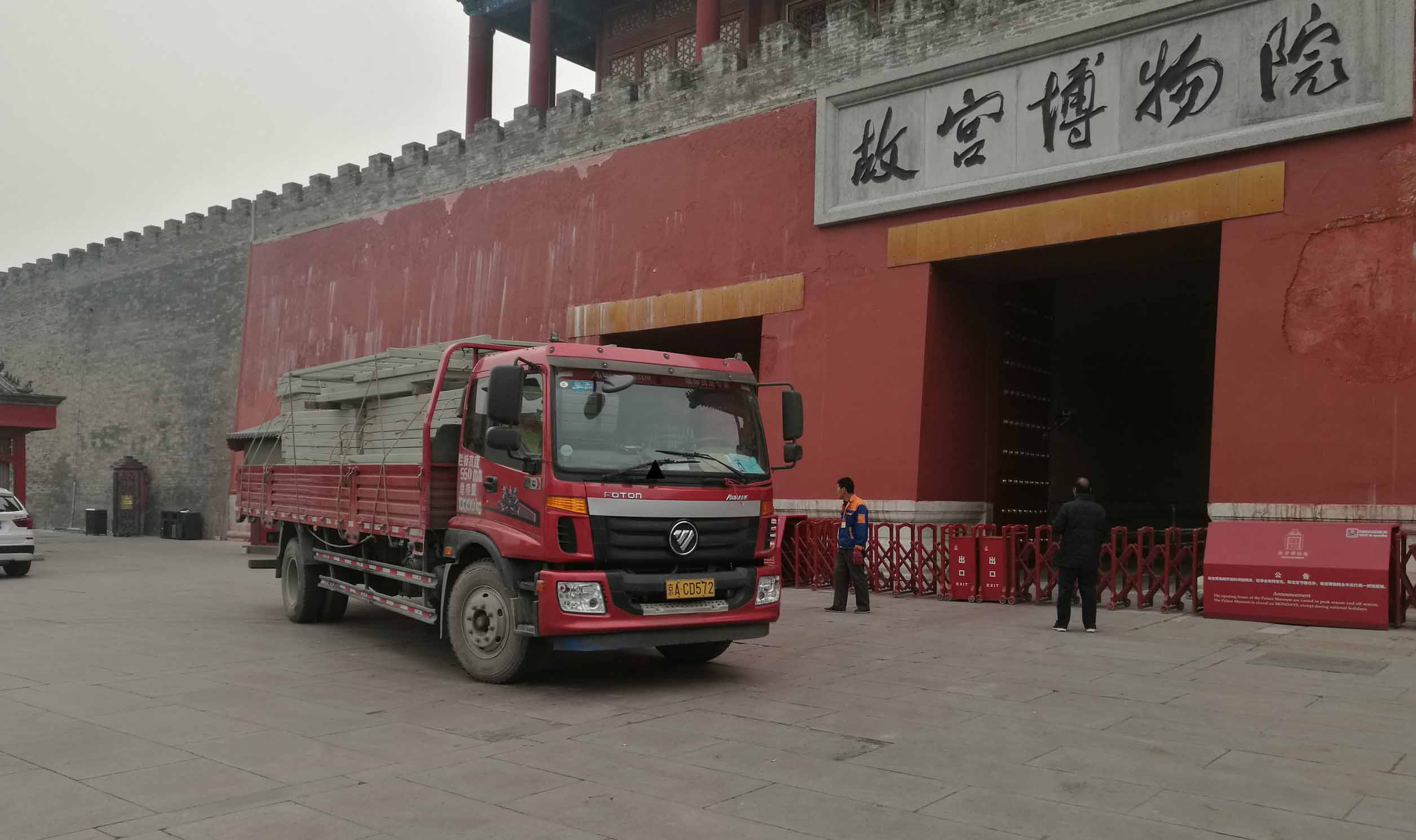 钟粹宫古琴展施工现场