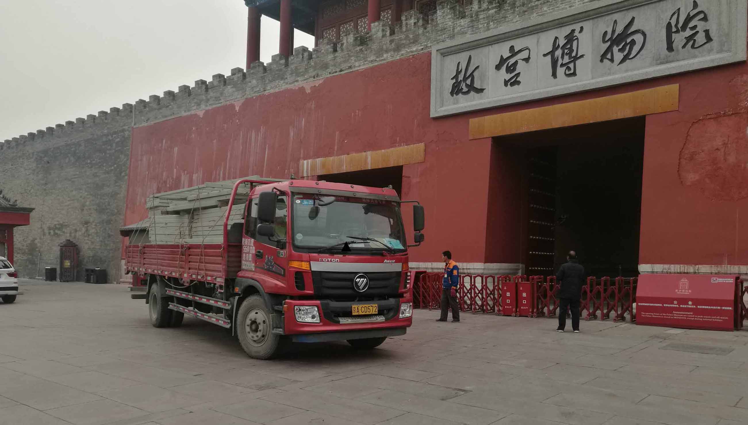 钟粹宫古琴展施工现场