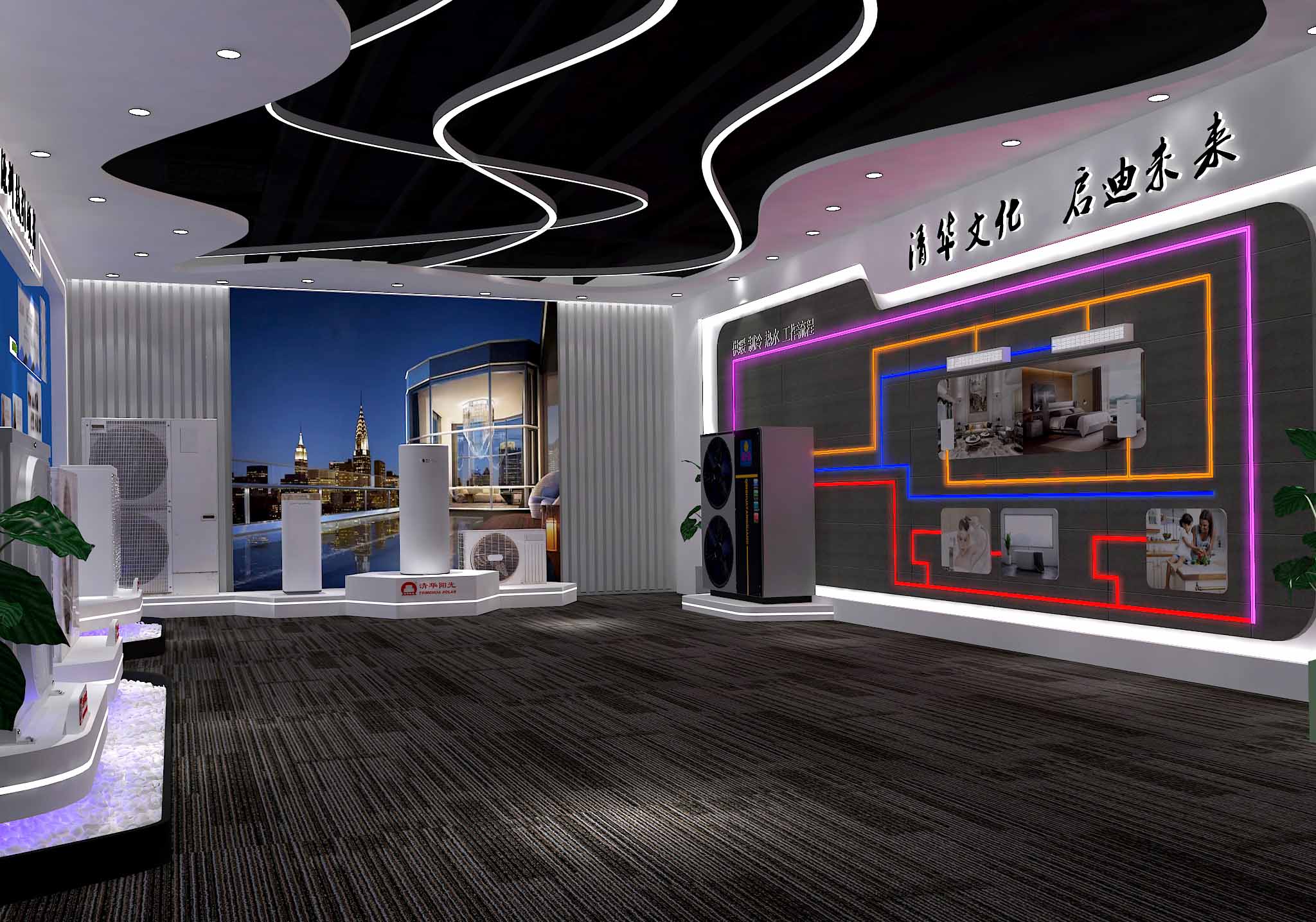 北京启迪清电展厅方案设计