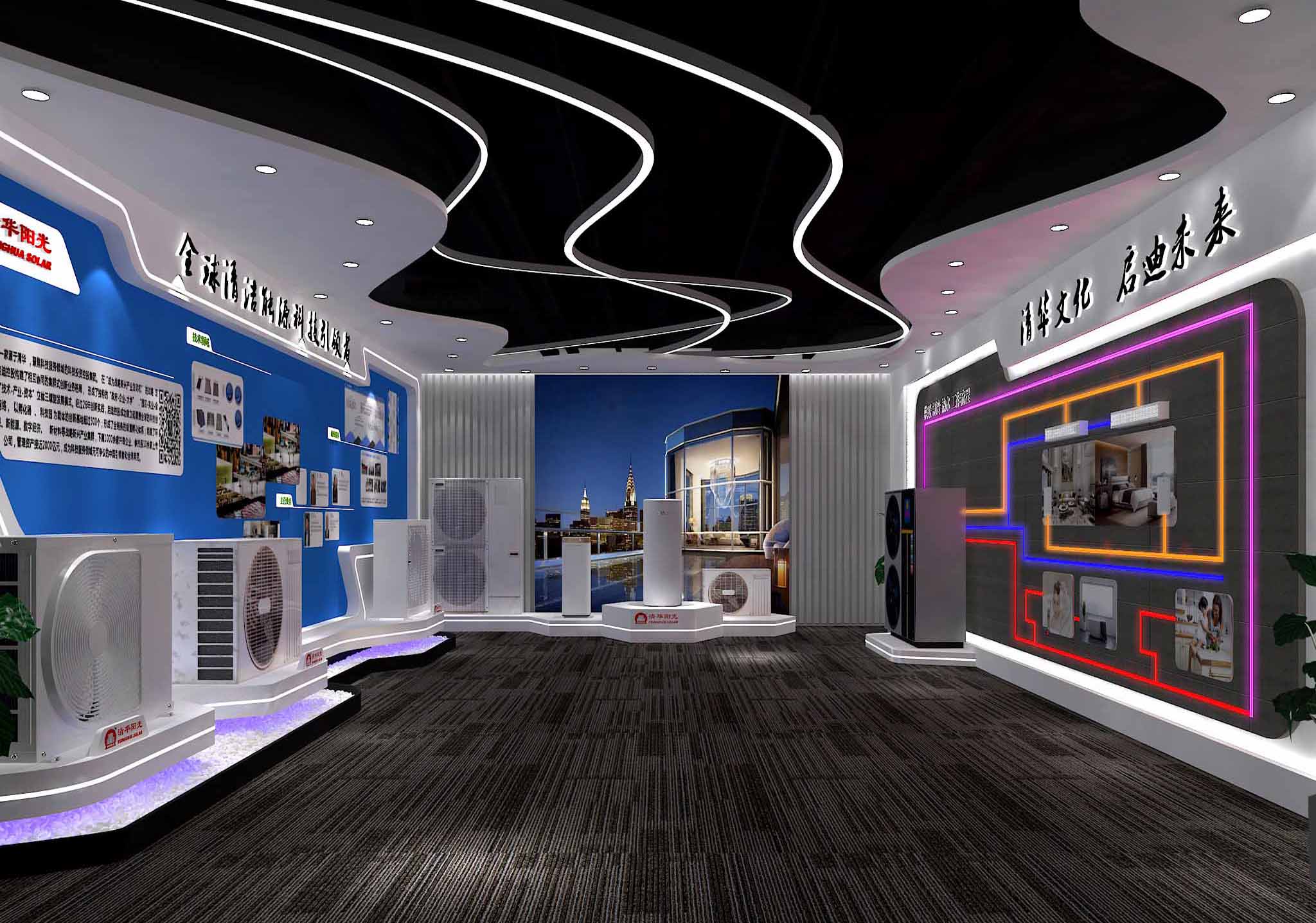 北京启迪清电展厅方案设计