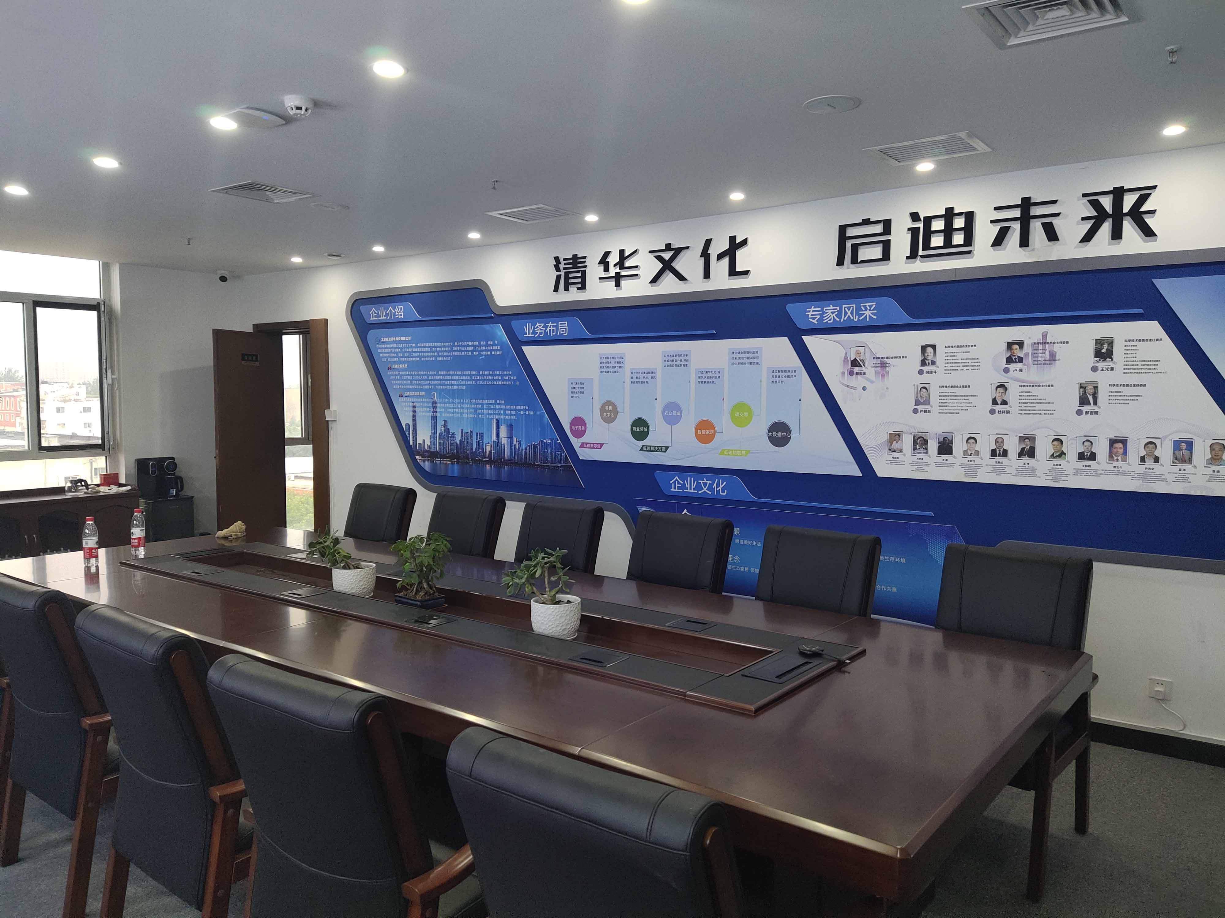 北京启迪清电展厅施工现场