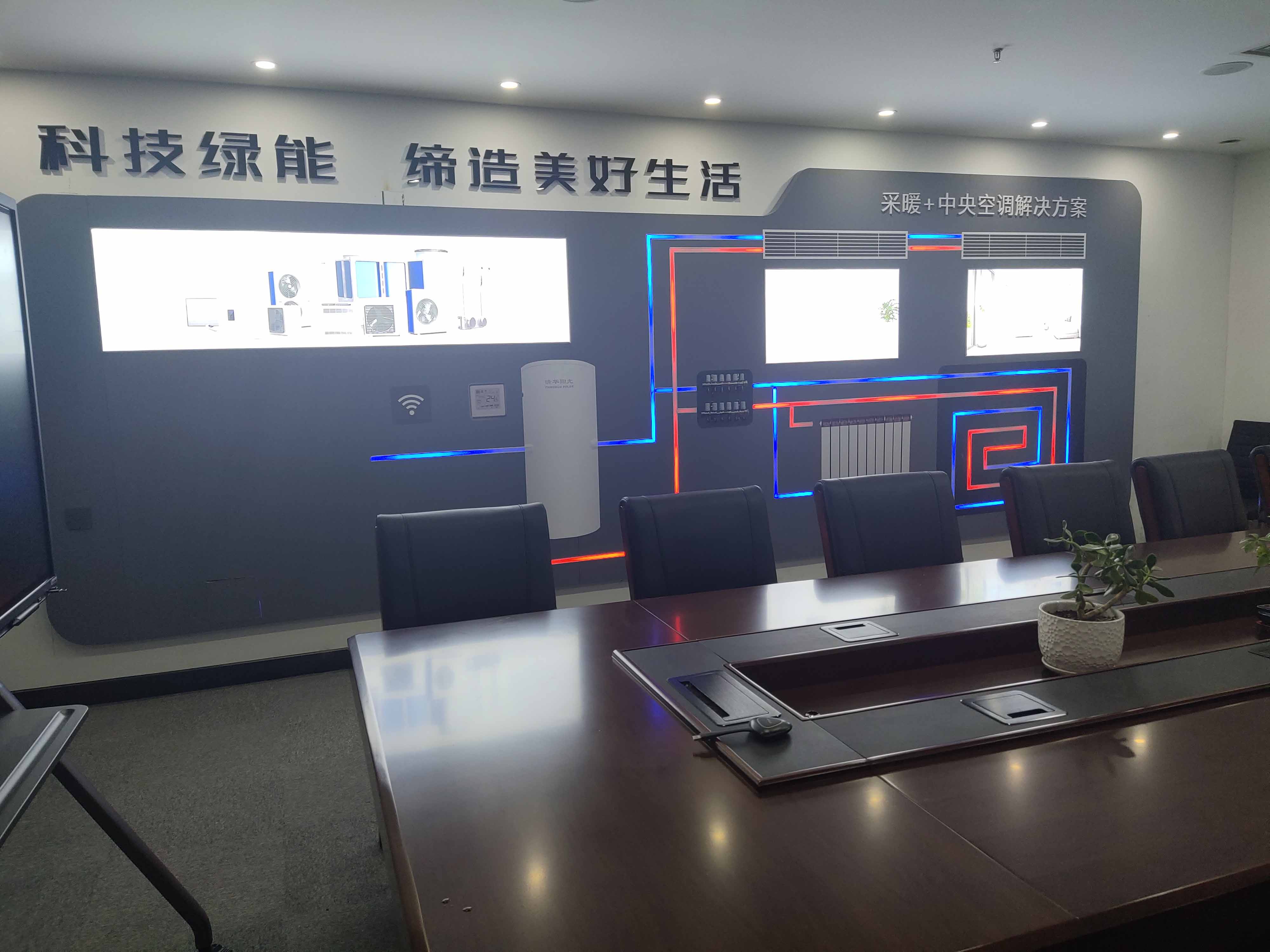 北京启迪清电展厅施工现场