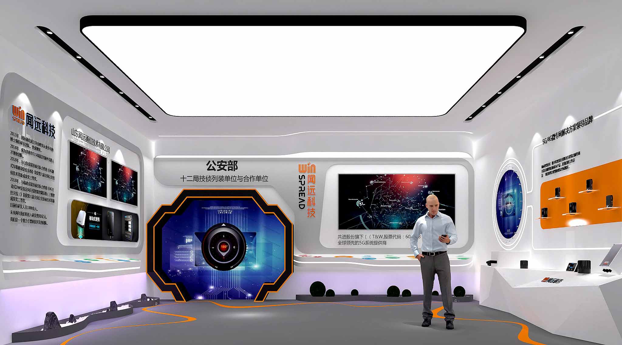 济南闻远展厅设计