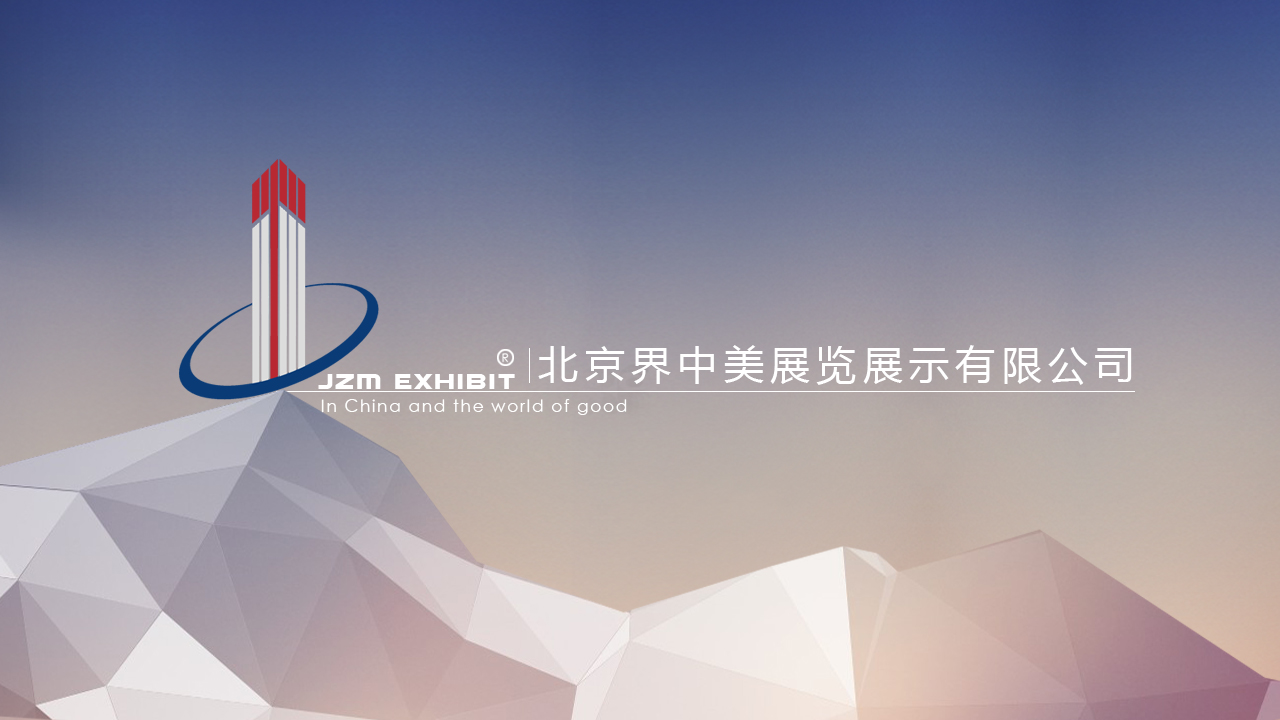 企业相册六(图1)