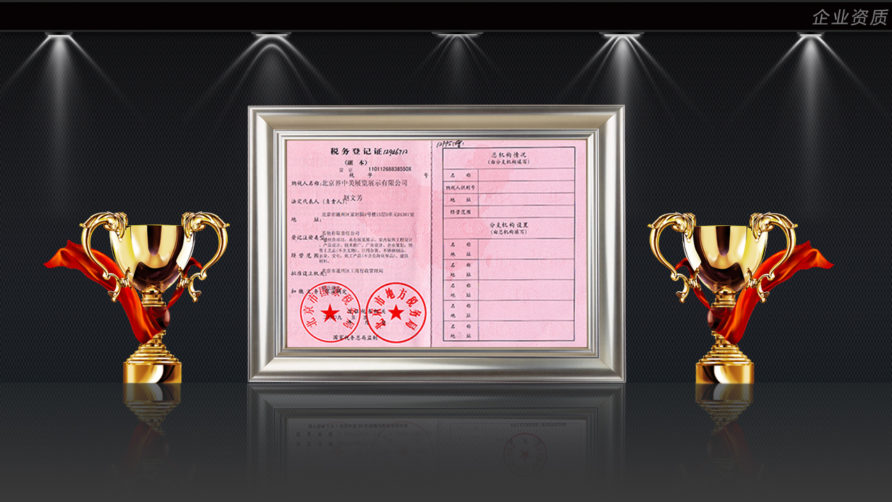 企业相册二(图1)