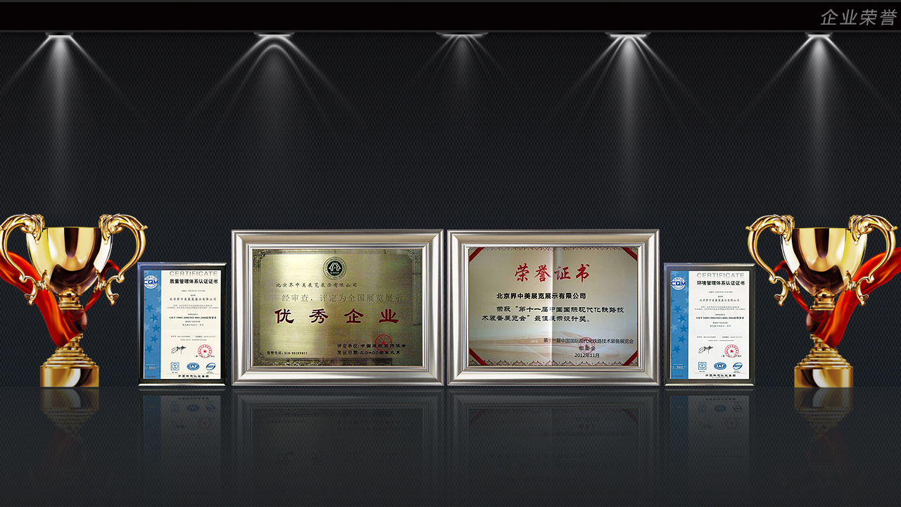 企业相册一(图1)