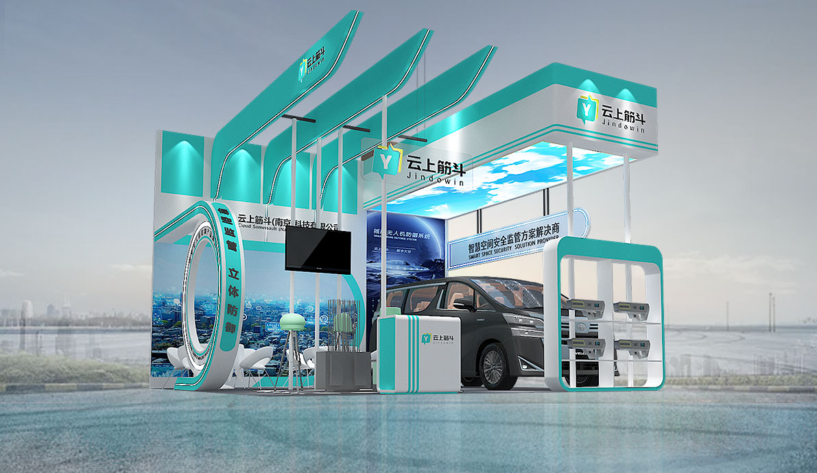 南京云上筋斗展台方案设计