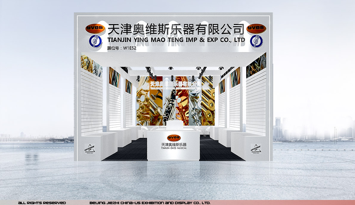 上海国际乐器展项目中标一：天津奥维斯乐器