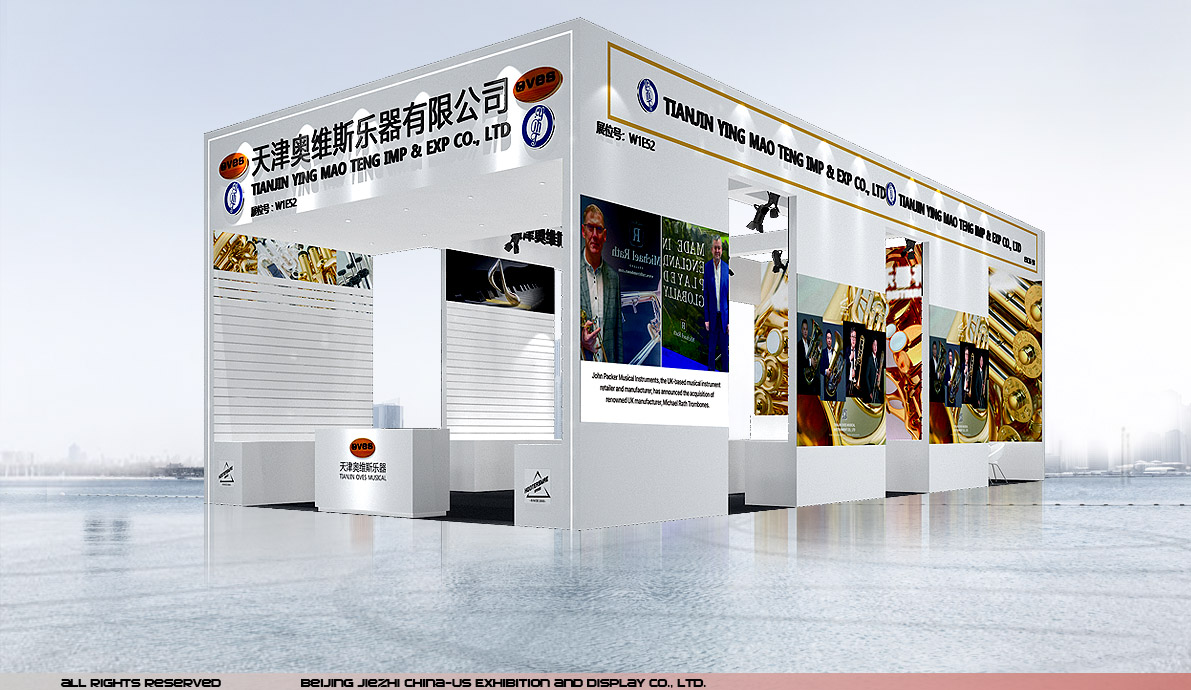 上海国际乐器展项目中标一：天津奥维斯乐器