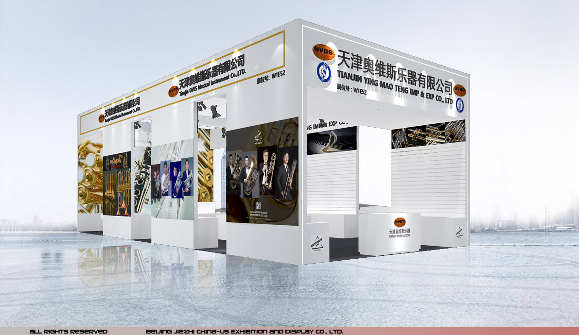 上海国际乐器展项目中标一：天津奥维斯乐器
