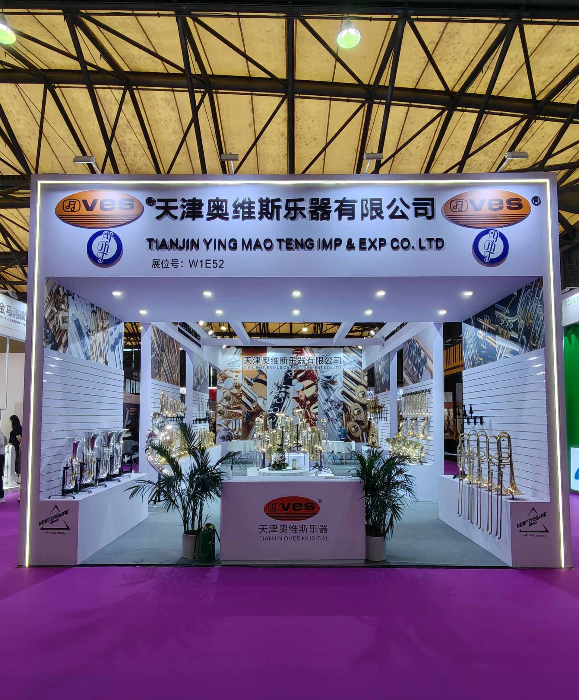 上海国际乐器展项目中标一：天津奥维斯乐器