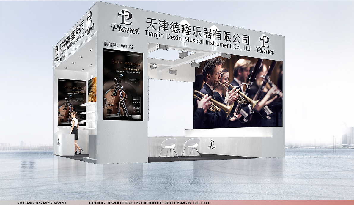 上海国际乐器展项目中标二：天津德鑫乐器