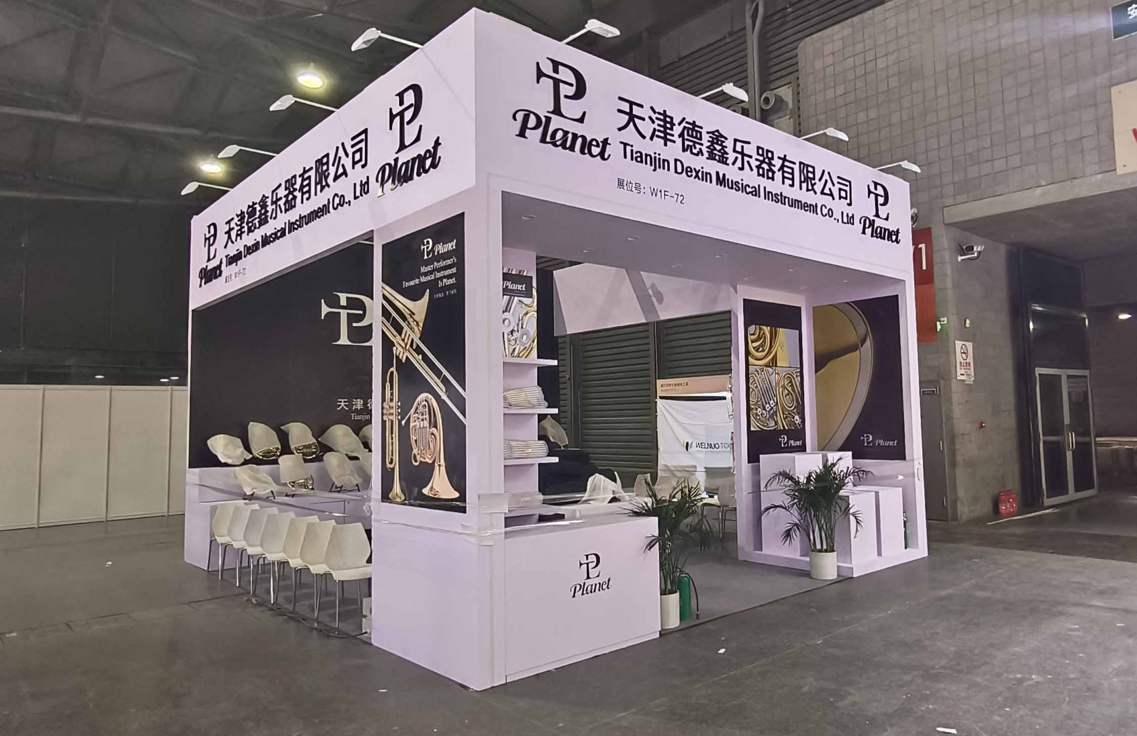 上海国际乐器展项目中标二：天津德鑫乐器