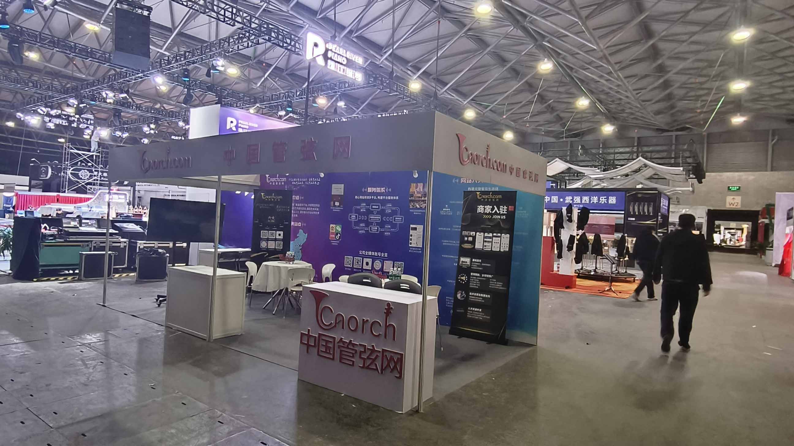 上海国际乐器展项目中标三：南京中国管弦网